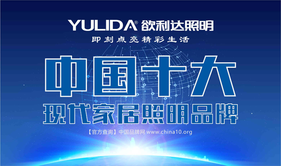 欲利達照明不墜青云之志:功崇惟志,業廣惟勤 欲利達照明不墜青云之志:功崇惟志,業廣惟勤