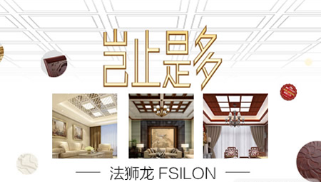 法獅龍Fsilon 法獅龍Fsilon