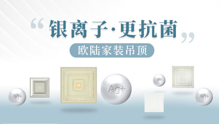 歐陸OULU 歐陸OULU