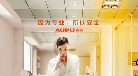 奧普AUPU 奧普AUPU