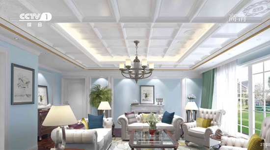 施丹吊頂榮登央視 揚中國品牌之正能量 施丹吊頂榮登央視 揚中國品牌之正能量