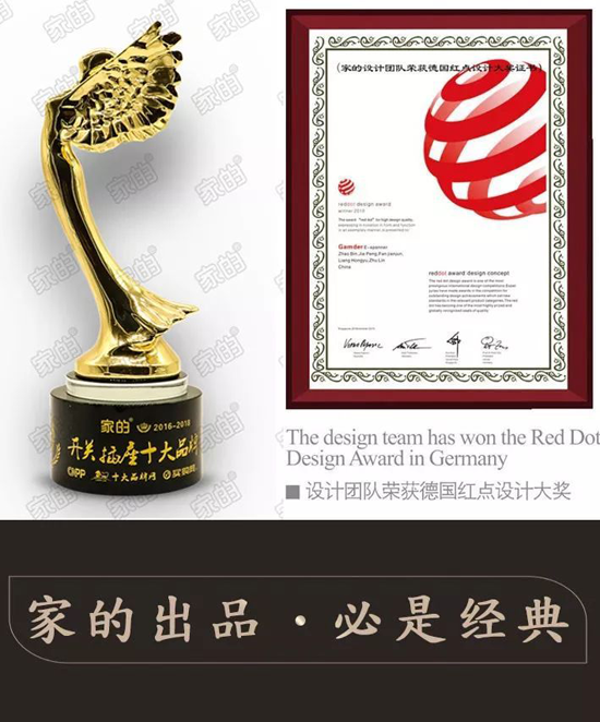 品牌大事|家的開關(guān)攜手《中國好聲音》，強強聯(lián)合