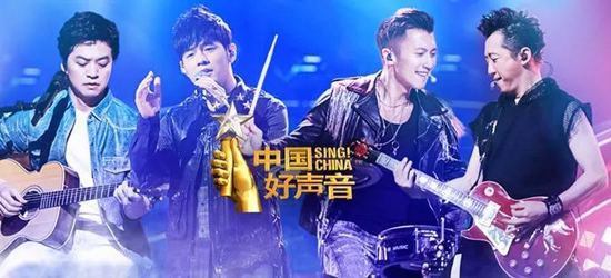 品牌大事|家的開關(guān)攜手《中國好聲音》，強強聯(lián)合