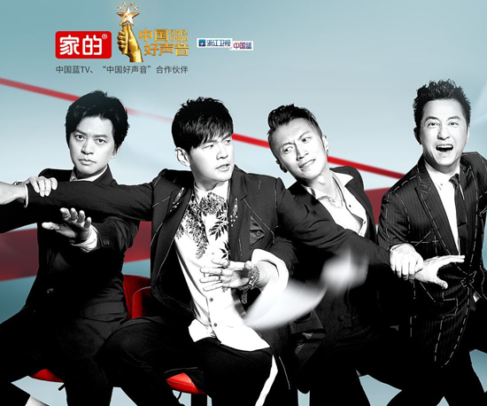 品牌大事|家的開關(guān)攜手《中國好聲音》，強強聯(lián)合