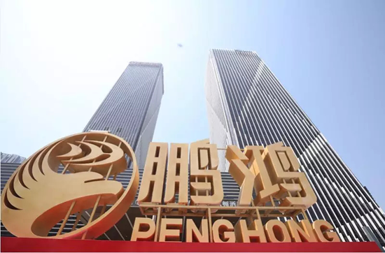 品牌榮譽|2018中國板材十大品牌評選 鵬鴻獨攬5項大獎 品牌榮譽|2018中國板材十大品牌評選 鵬鴻獨攬5項大獎