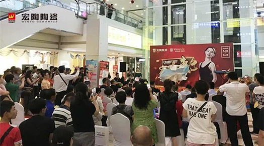 品牌大事|呼市宏陶精品館首戰開門紅,引爆周末狂歡潮 品牌大事|呼市宏陶精品館首戰開門紅,引爆周末狂歡潮