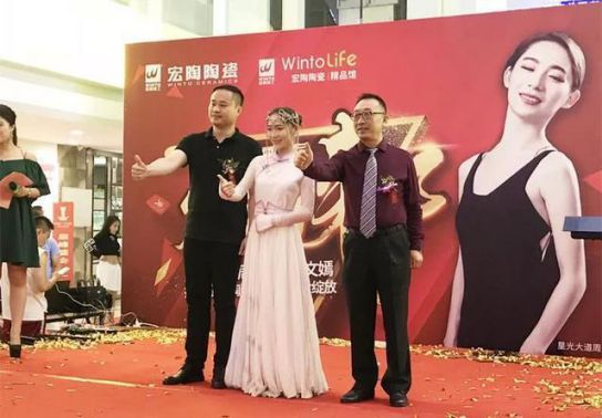 品牌大事|呼市宏陶精品館首戰開門紅,引爆周末狂歡潮 品牌大事|呼市宏陶精品館首戰開門紅,引爆周末狂歡潮