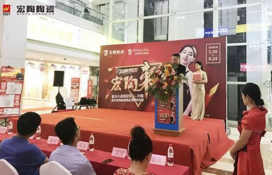 品牌大事|呼市宏陶精品館首戰開門紅,引爆周末狂歡潮 品牌大事|呼市宏陶精品館首戰開門紅,引爆周末狂歡潮