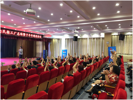 激情夏日縱享紅日 紅日廚衛總結大會圓滿落幕 激情夏日縱享紅日 紅日廚衛總結大會圓滿落幕