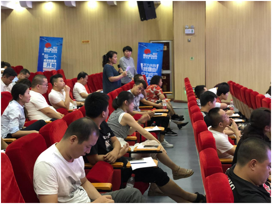 激情夏日縱享紅日 紅日廚衛總結大會圓滿落幕 激情夏日縱享紅日 紅日廚衛總結大會圓滿落幕