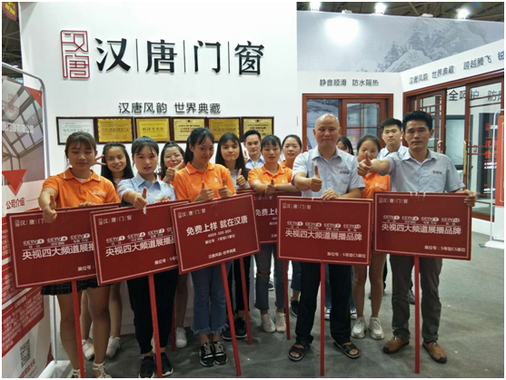 貴陽建博會上展風采,漢唐門窗名揚四海 貴陽建博會上展風采,漢唐門窗名揚四海