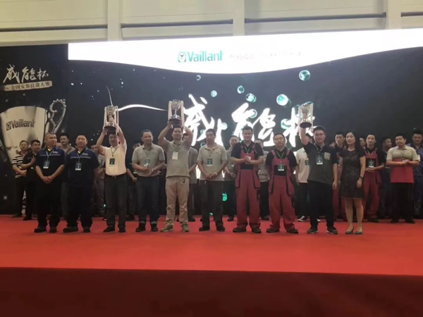 品牌大事| "威能杯"全國安裝技能大賽結束，天合智能獲獎