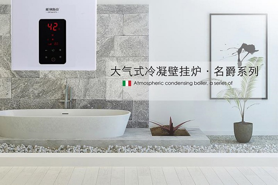 品牌產品|戴納斯帝燃氣壁掛爐:對癥下藥是取勝的關鍵 品牌產品|戴納斯帝燃氣壁掛爐:對癥下藥是取勝的關鍵