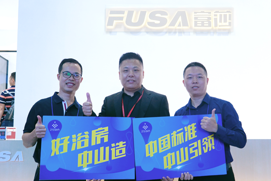 品牌大事|2018上海廚衛(wèi)展富莎淋浴房新品驚艷亮相，吸睛無(wú)數(shù)