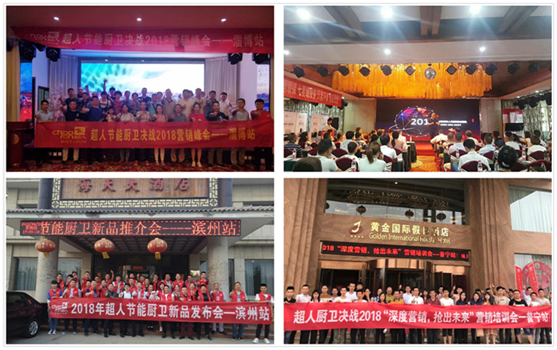 超人廚衛(wèi)董事長羅子健之七月賀信 超人廚衛(wèi)董事長羅子健之七月賀信