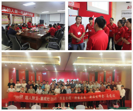 超人廚衛(wèi)董事長羅子健之七月賀信 超人廚衛(wèi)董事長羅子健之七月賀信