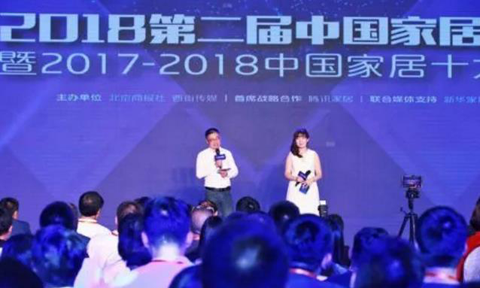 品牌榮譽| 45周年載譽前行，亞細亞實力榮膺中國十大瓷磚品牌