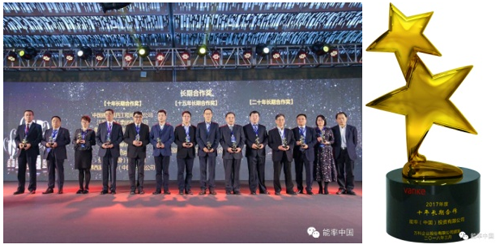 品牌大事|萬科&能率熱水器合作十五載 堅(jiān)持品質(zhì)至上 品牌大事|萬科&能率熱水器合作十五載 堅(jiān)持品質(zhì)至上