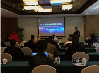 惠達衛浴王彥慶:做中國生態廁所革命的引領者 惠達衛浴王彥慶:做中國生態廁所革命的引領者