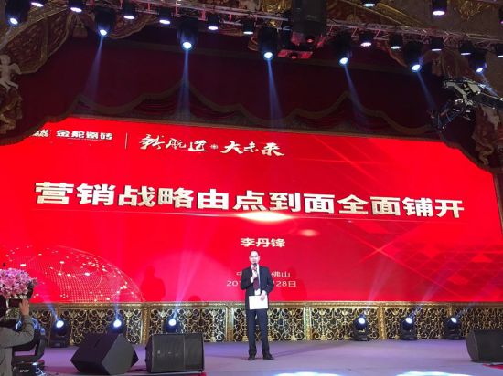 品牌大事|金舵領航瓷磚設計時代——探明新航道，迎接大未來