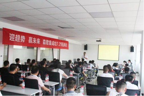 品牌大事|一天之內(nèi)森歌集成灶成功簽約29家經(jīng)銷商! 品牌大事|一天之內(nèi)森歌集成灶成功簽約29家經(jīng)銷商!