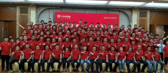 木林森照明2018山東萊蕪標桿市場觀摩行活動總結會舉行 木林森照明2018山東萊蕪標桿市場觀摩行活動總結會舉行