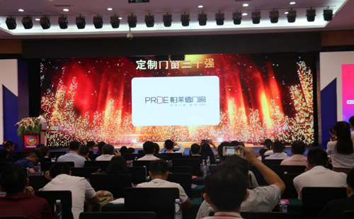 帕萊德鋁合金門窗帶你回顧一場品牌盛宴——走遍建博會