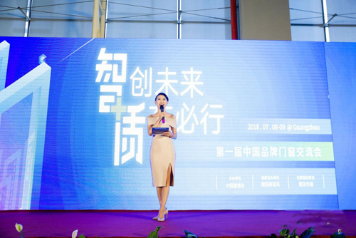 帕萊德鋁合金門窗帶你回顧一場品牌盛宴——走遍建博會