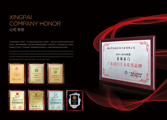 品牌發展|星派門窗：我為自己代言！