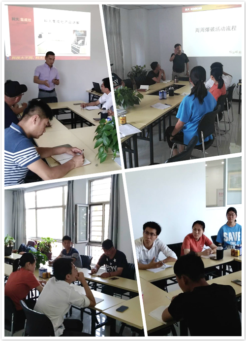 品牌發展|深入終端 有效幫扶——科大集成灶終端培訓快速行動中