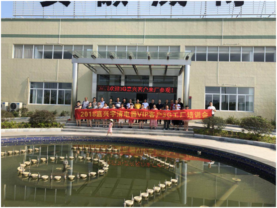 深入學(xué)習(xí) 威博浙江嘉興區(qū)域經(jīng)銷(xiāo)商到廠參觀 深入學(xué)習(xí) 威博浙江嘉興區(qū)域經(jīng)銷(xiāo)商到廠參觀