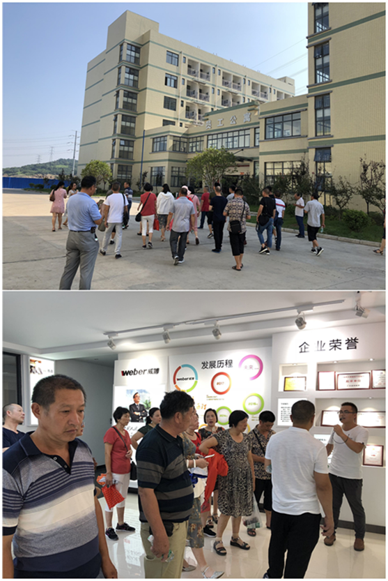 深入學(xué)習(xí) 威博浙江嘉興區(qū)域經(jīng)銷(xiāo)商到廠參觀 深入學(xué)習(xí) 威博浙江嘉興區(qū)域經(jīng)銷(xiāo)商到廠參觀