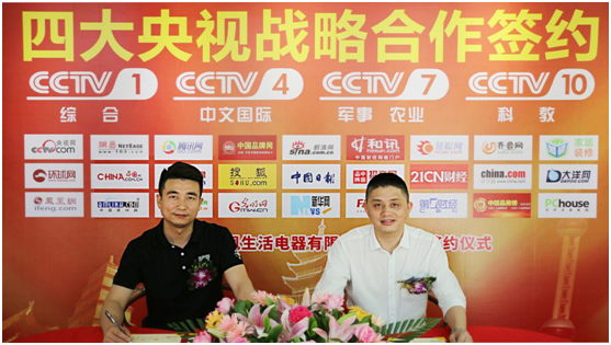 簽約央視強勢打造品牌，雅凰八月大放異彩