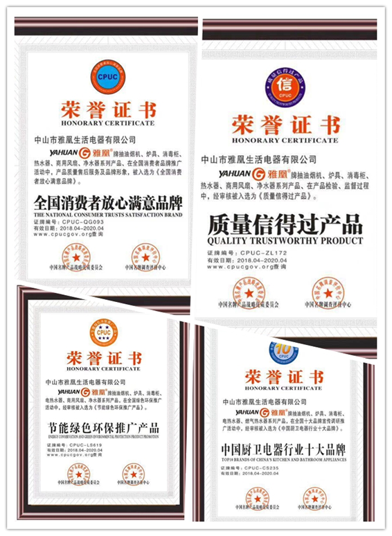 簽約央視強勢打造品牌，雅凰八月大放異彩