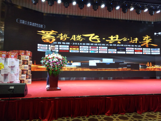 書寫慧百品牌.得中原者得天下 書寫慧百品牌.得中原者得天下