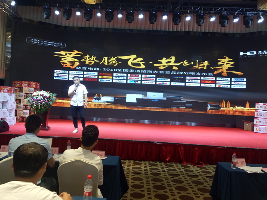 書寫慧百品牌.得中原者得天下 書寫慧百品牌.得中原者得天下