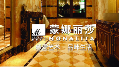 品牌盤(pán)點(diǎn)|屬于高新技術(shù)企業(yè)的十大陶瓷品牌