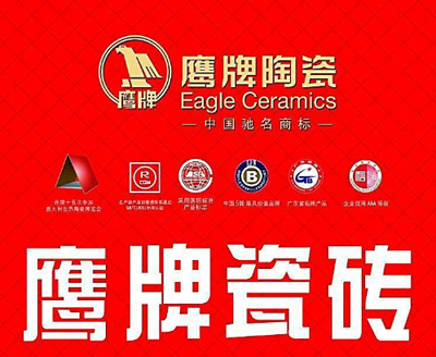 品牌盤(pán)點(diǎn)|屬于高新技術(shù)企業(yè)的十大陶瓷品牌