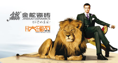 品牌盤(pán)點(diǎn)|屬于高新技術(shù)企業(yè)的十大陶瓷品牌