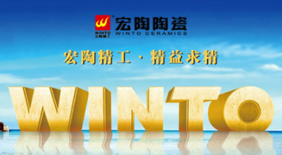 品牌盤(pán)點(diǎn)|屬于高新技術(shù)企業(yè)的十大陶瓷品牌