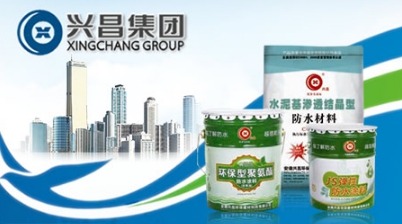 品牌盤點|屬于中國馳名商標的十大著名防水涂料品牌