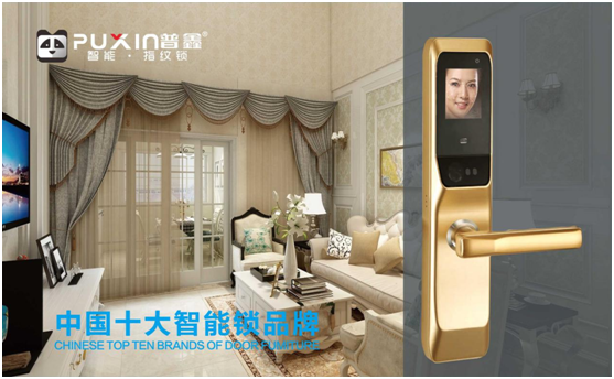 十大品牌普鑫智能鎖 智能科技,引領未來 十大品牌普鑫智能鎖 智能科技,引領未來