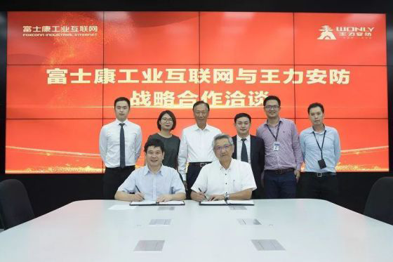 攜手打造中國智能制造示范企業，王力與富士康簽約戰略合作協議