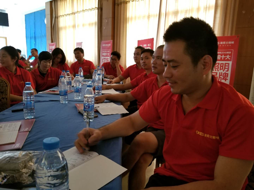 澳克士照明2018終端門店新零售集訓會雙市召開 澳克士照明2018終端門店新零售集訓會雙市召開