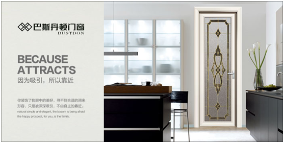 巴斯丹頓門窗：勇氣為帆，輕裝遠(yuǎn)航