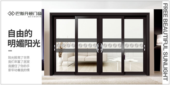 巴斯丹頓門窗：勇氣為帆，輕裝遠(yuǎn)航