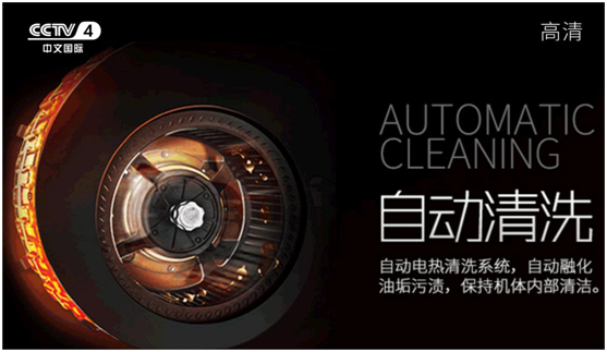 熱烈祝賀,千田集成灶榮登央視四大頻道 熱烈祝賀,千田集成灶榮登央視四大頻道