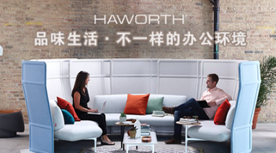 品牌盤點|較好的辦公家具品牌，十大知名辦公家具品牌