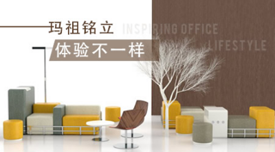 品牌盤點|較好的辦公家具品牌，十大知名辦公家具品牌