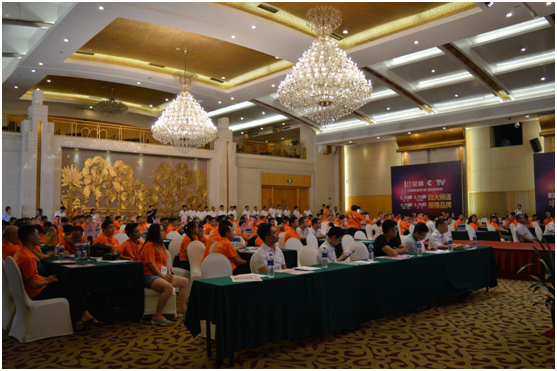 寶客照明邀您共筑創富之路 品牌峰會隆重召開 寶客照明邀您共筑創富之路 品牌峰會隆重召開